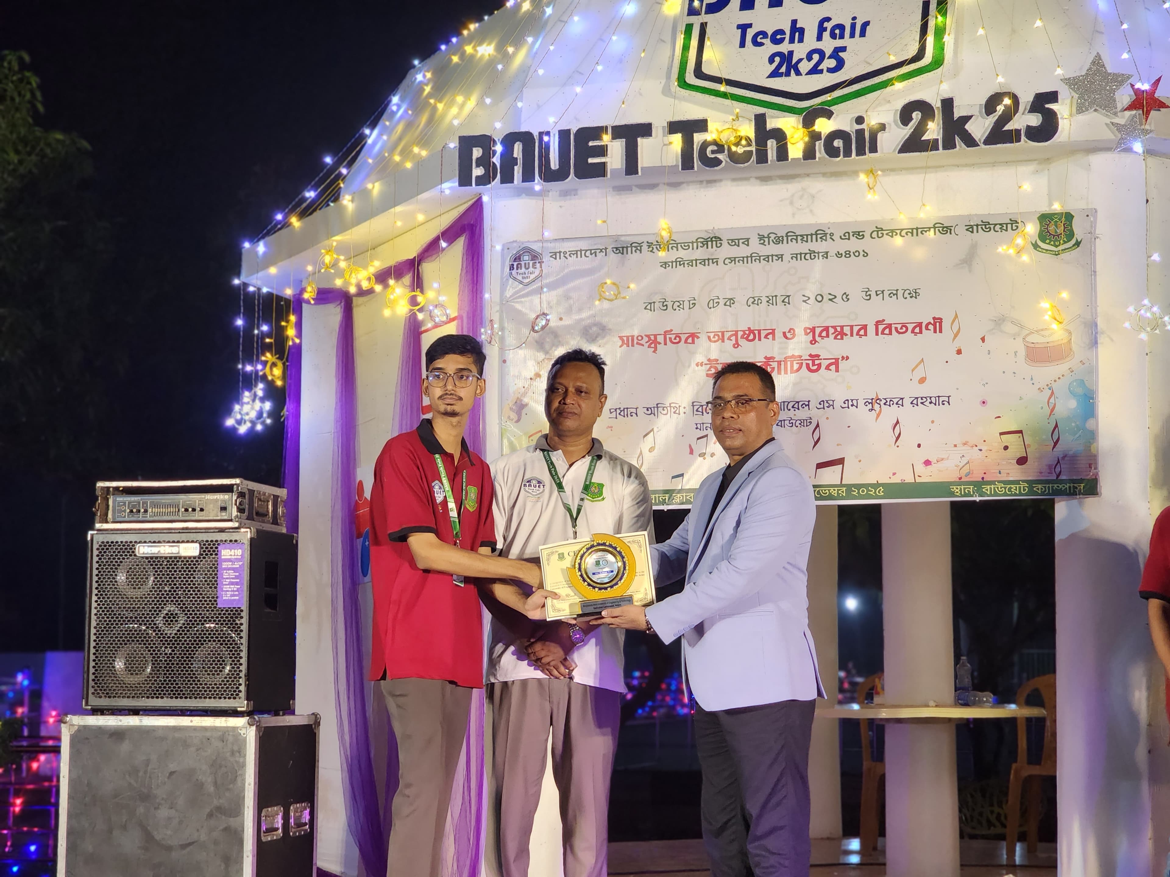 Double Victory & Leadership at BAUET Tech Fair 2025 - Image 2